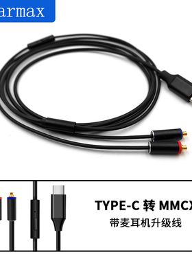 T9iE T8iE 拜雅 Xelento Remote 榭兰图 SE215 镀银 升级耳机线