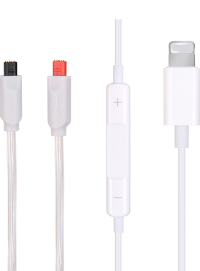 Lightning插头 IM50 IM70 IM01 IM02 IM03 IM04 音频升级 耳机线