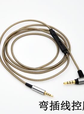 Earmax JBL EVEREST E45BT升级线 E50BT耳机线 E55BT E30 镀银线