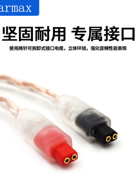 4.4mm平衡线ATH-IM70耳机线 IM50升级 IM01 IM02 IM03 IM04单晶铜