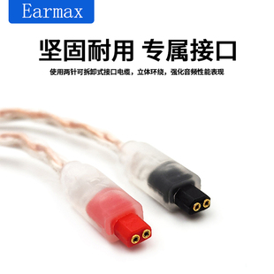 IM70耳机线 IM03 IM50升级 IM02 IM04单晶铜 IM01 4.4mm平衡线ATH