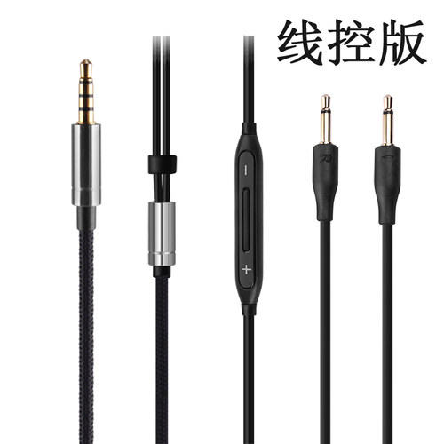 earmaxbw宝p3一代镀银线