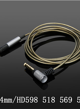4.4MM2.5mm平衡线HD598se HD518 HD558 HD569HD579 HD560S 耳机线