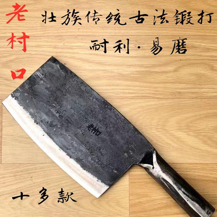 砍骨刀老村口弹簧钢中式传统锻打