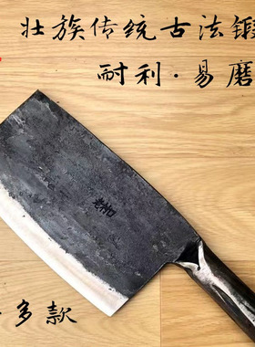 老村口菜刀新款中式切片刀杀鱼刀弹簧钢手工锻打商用砍骨刀斩切刀