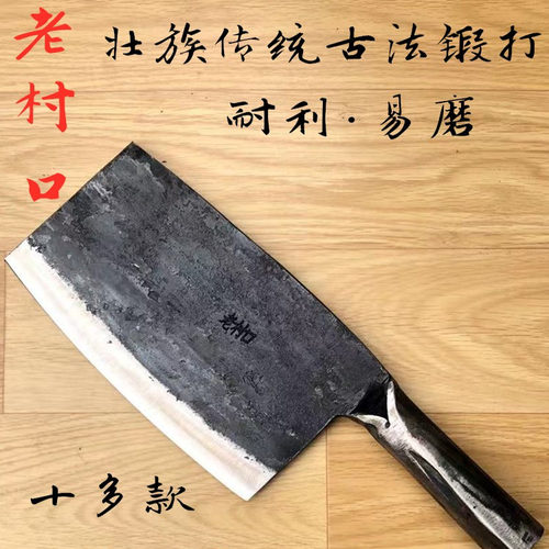 砍骨刀老村口弹簧钢中式传统锻打