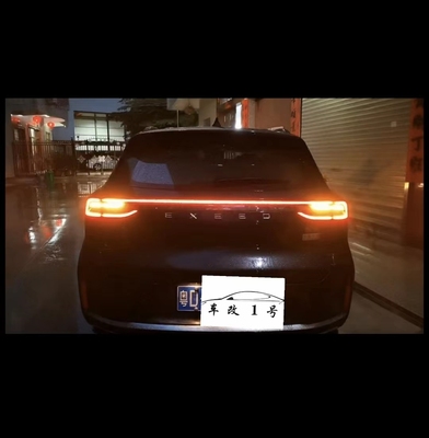 奇瑞星途改装流水转向灯