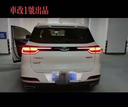 适用于 奇瑞瑞虎8瑞虎7鲲鹏版尾灯改装奥迪LED流水转向灯