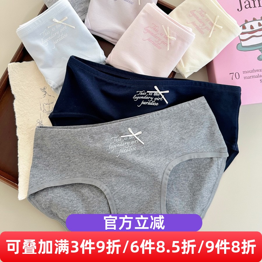 柔美浪漫~全棉女士内裤舒适A类婴儿棉灰调全裤10A加长底裆纯棉