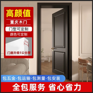 法式 全实木黑色房间门 复古风室内卧室门多层实木烤漆实木复合美式