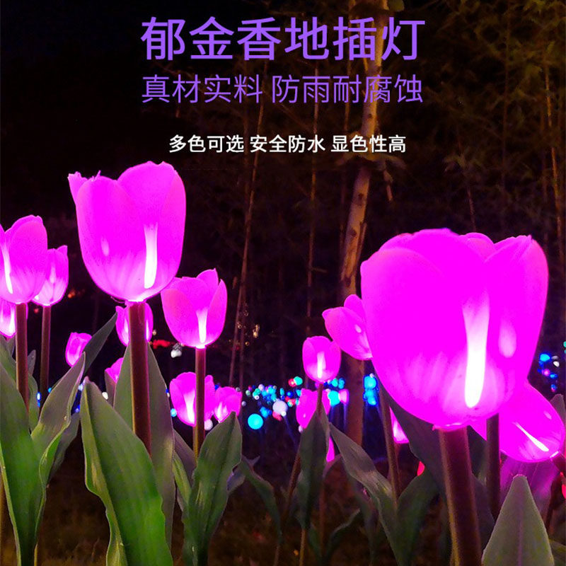 led发光芦苇灯郁金香麦穗灯插地灯园林亮化草坪景观灯防水户外灯_虎窝淘