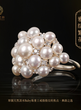 木槿花开天然小众设计名媛款戒指