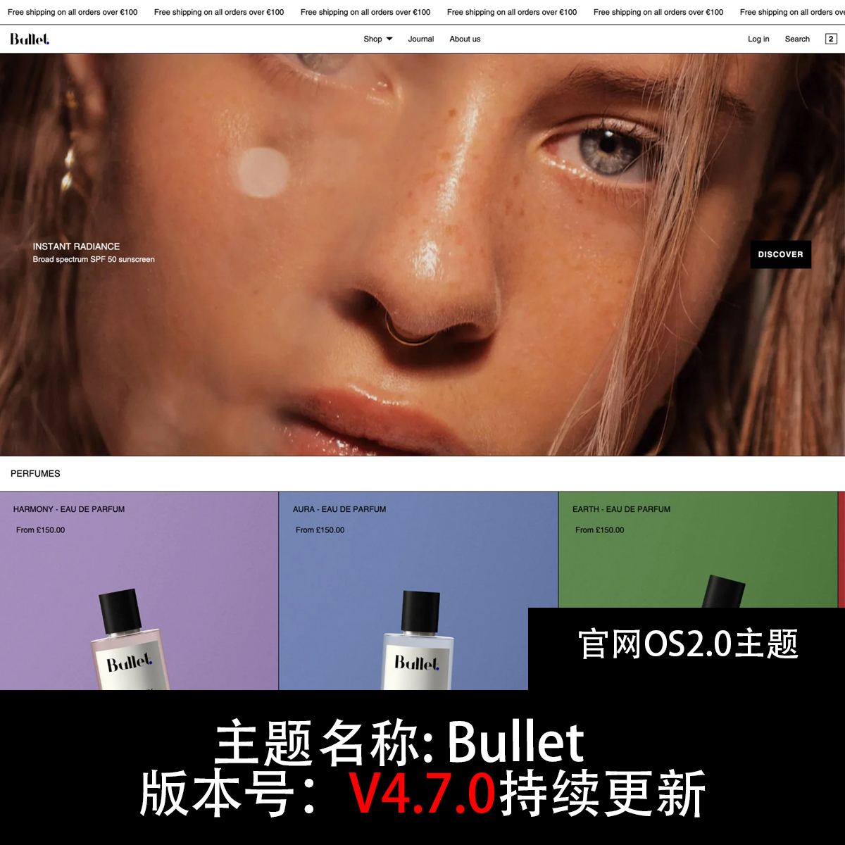 Bullet主题模板最新版本shopify os2.0店铺装修网站建设送模块