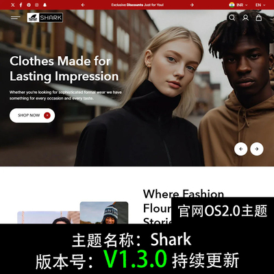 Shark主题模板shopify官方os2.0主题模板持续更新送百多模块礼包