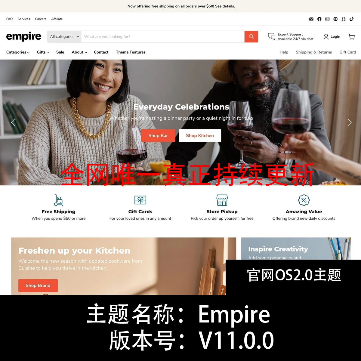 送大礼包shopify官网模板官方...