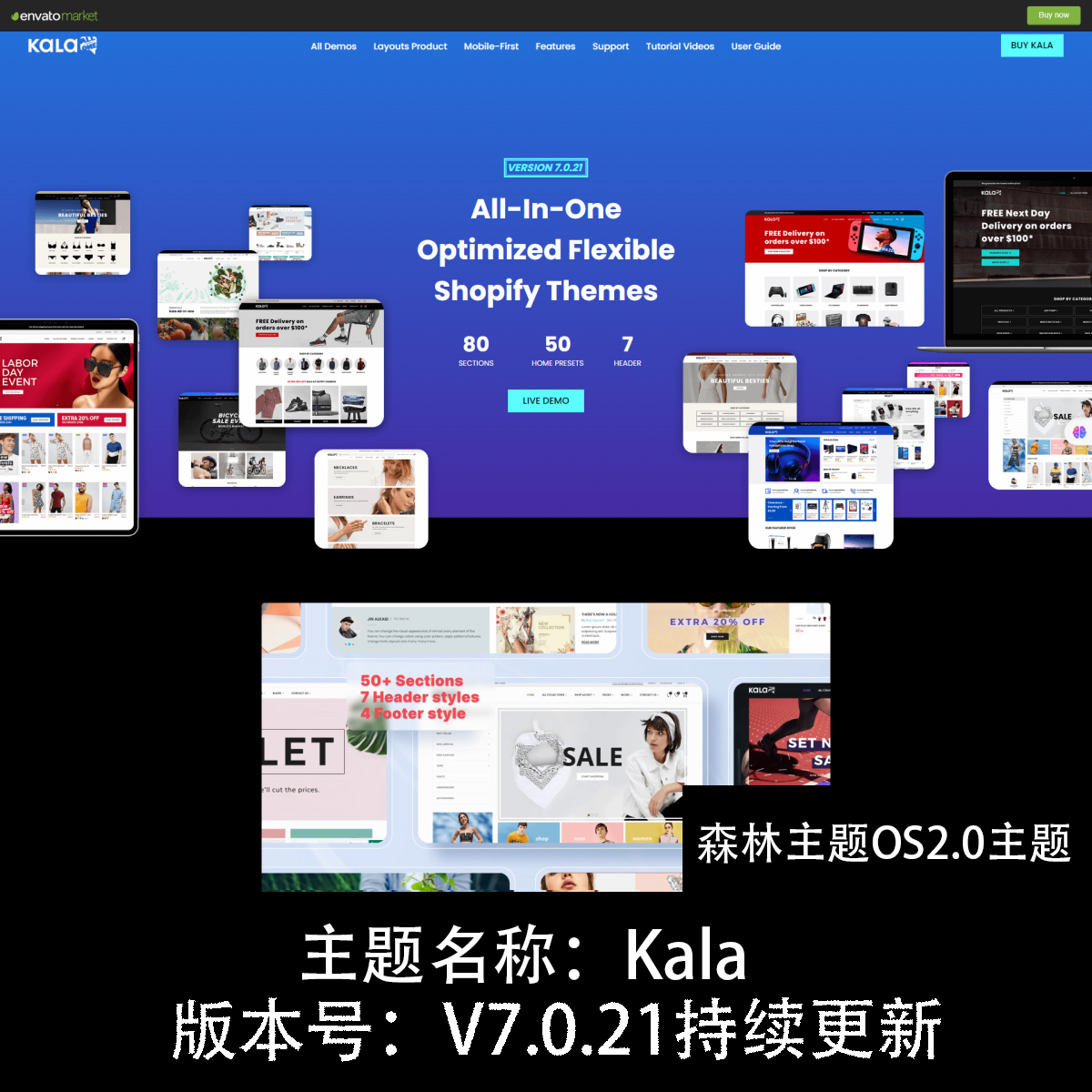 Kala主题themeforest...