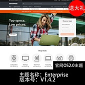 Enterprise主题模板shopify官网os2.0主题持续更新送一百多模块用