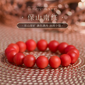 普琳丝天然文玩正品 保山南红手链锦红杨柳柿子红玛瑙手串女男礼物