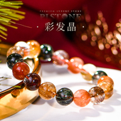 PLSTONE普琳丝天然水晶7A 珍藏级巴西老矿彩发晶手链水晶手串女男