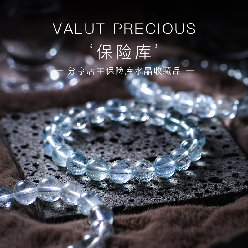 普琳丝天然水晶手串手链