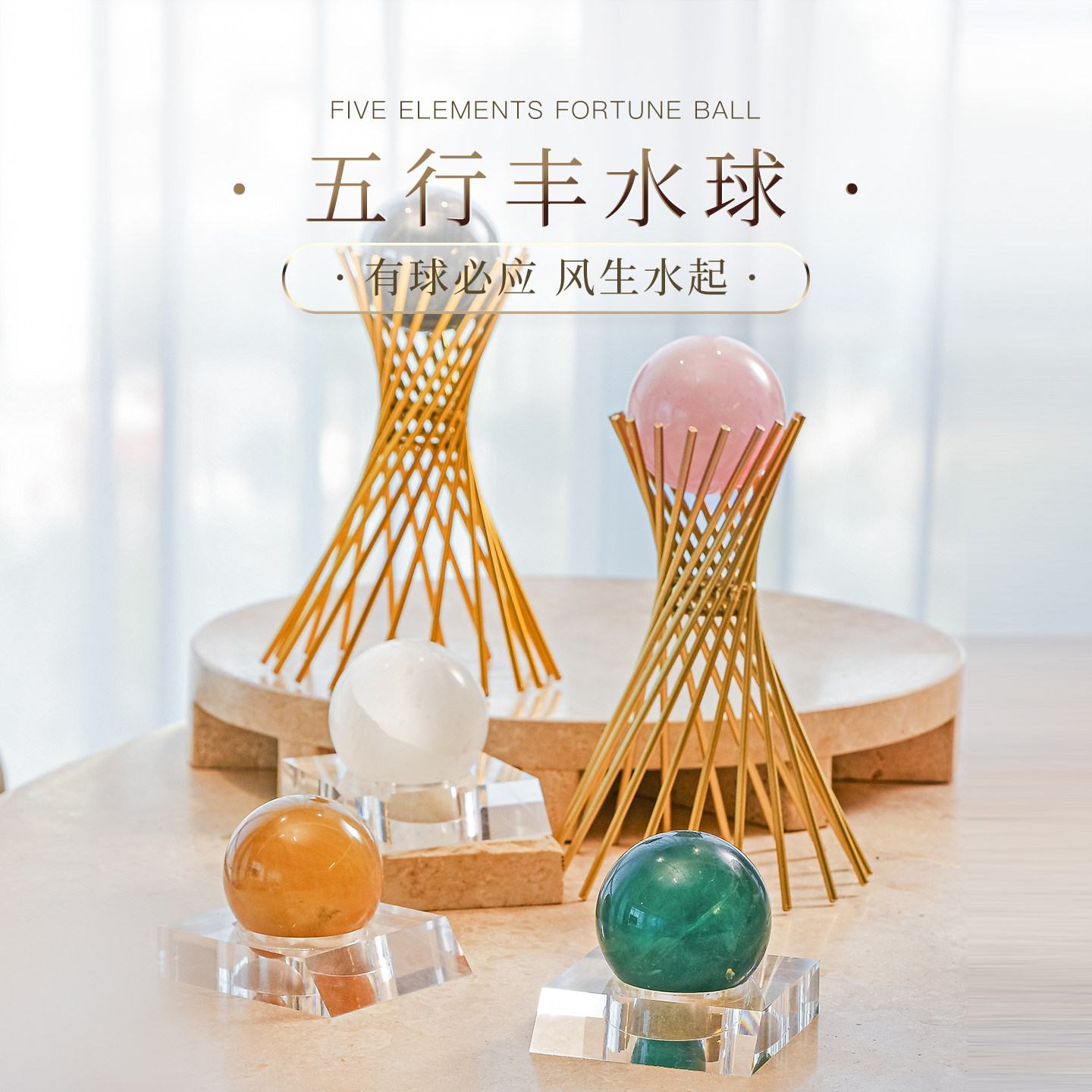 PLSTONE普琳丝天然水晶白水晶黄水晶粉晶萤石水晶球家居软装摆件,饰品/流行首饰/时尚饰品新,奇石,淘宝优惠券,粉丝福利购,淘宝优惠卷