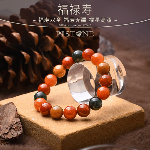 冰种福禄寿普琳丝发晶手串