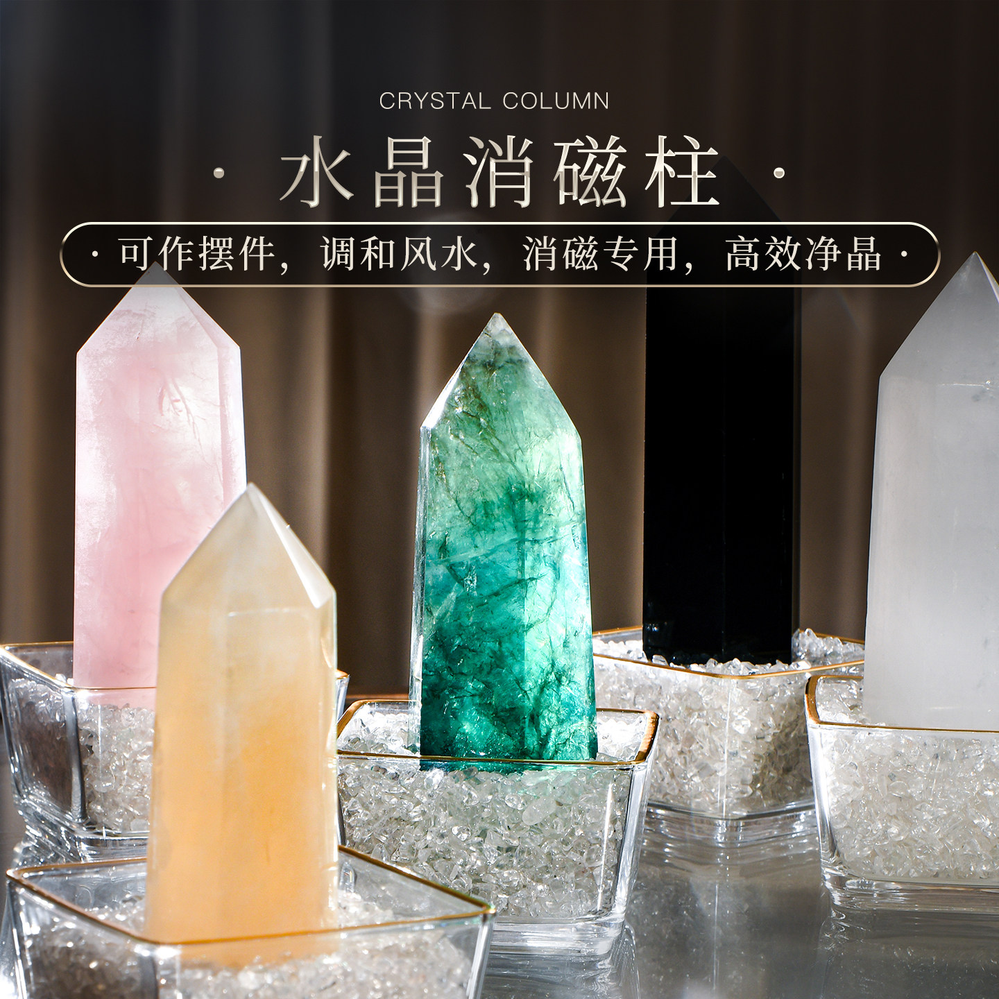 PLSTONE普琳丝天然7A白水晶黄水晶粉晶萤石黑曜石专业消磁水晶柱,饰品/流行首饰/时尚饰品新,奇石,淘宝优惠券,粉丝福利购,淘宝优惠卷
