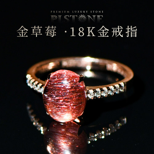 plstone普琳丝天然宝石