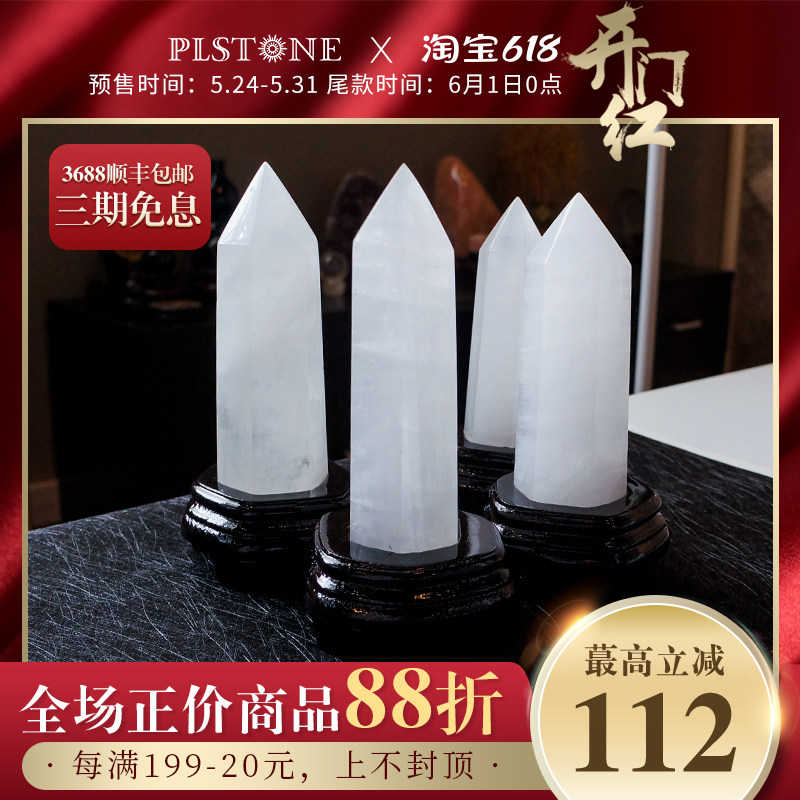 天然水晶柱素材模板 天然水晶柱图片下载 小麦优选