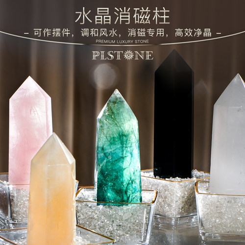 黄水晶普琳丝水晶晶柱