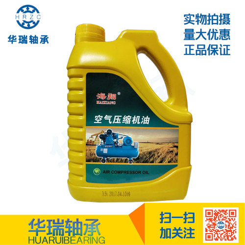 正品保证 价格实惠