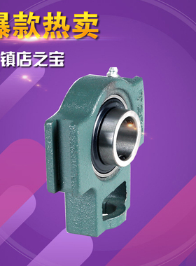 LK外球面轴承带T型座UCT314 315 316 317 318 319 320厚度78mm