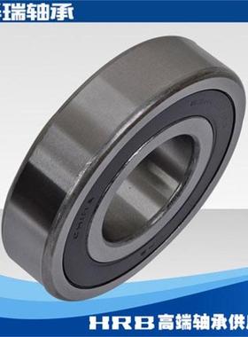 哈尔滨HRB轴承6317 6318 6319 6320 6321 6322 6324 6326 63282RZ