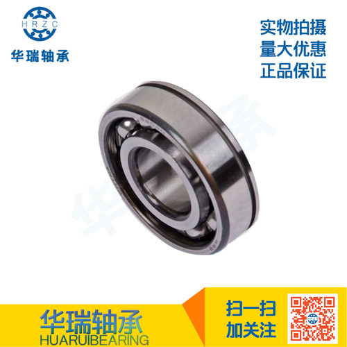 正品保证 价格实惠
