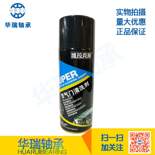 正品保证 价格实惠