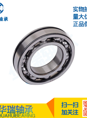 热卖正品哈尔滨HRB带止动槽深沟球轴承6210N 6211N 6212N 6213N