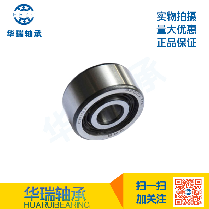 正品保证 价格实惠