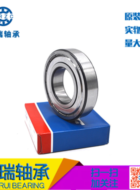 热卖瑞典SKF深沟球轴承6208 6209 6210 6211 6212 6213 62142RS1