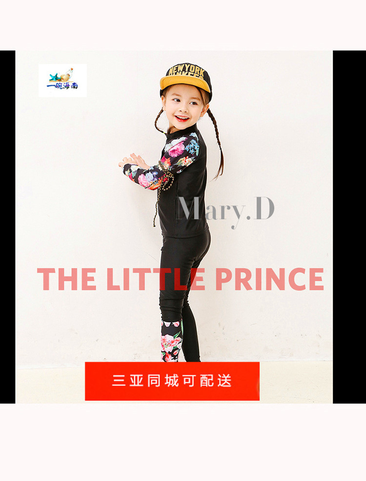三亚中童防晒韩版长裤泳衣