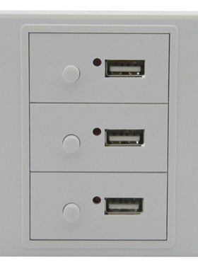 86型欧规 3口USB充电 组合面板