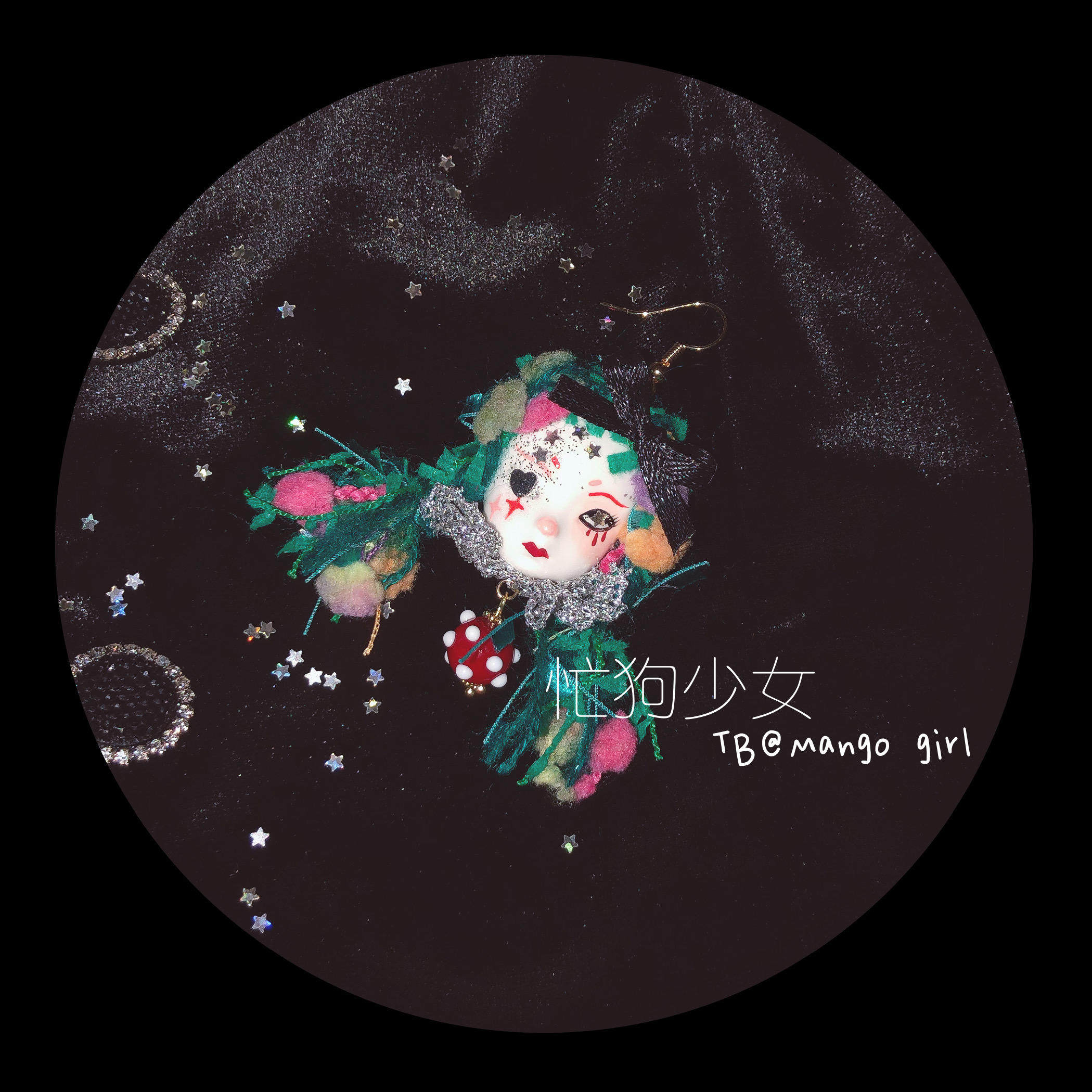 忙狗少女原创设计 马戏团古董娃娃粘土冰箱贴胸针 小众耳环耳夹