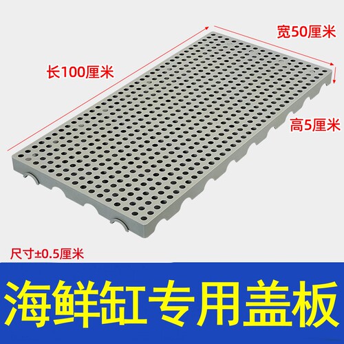 水泥鱼缸盖玻璃鱼池海鲜池缸专用盖板盖子防螃蟹河蟹跳缸商用挡板