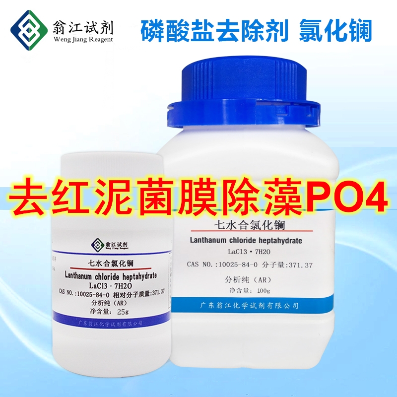 Coral chlorination fast Mycoderm Hongni Seaweed Phosphate PO4 Algae-removing agentin the Pet/Pet food and supplies , Aqua World , Aquarium Water stabilizer category - from Buy2taobao.com to provide professional Taobao agent buy service