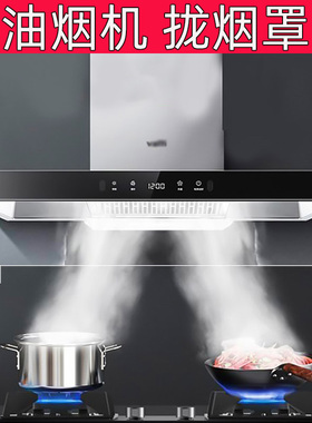 防油烟神器开方厨房隔烟油烟机罩遮挡防油贴挡板隔聚拢油烟透明罩