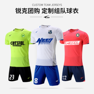 清仓锐克速干上衣T恤男子短袖 球衣足球服半袖 S04102 4435 足球套装