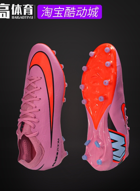 耐克ZOOM VAPOR刺客16成人AG-PRO次高端人草比赛足球鞋FQ8684-400