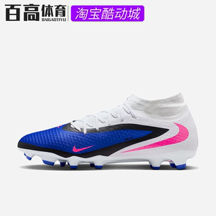 多种场地高帮中端足球鞋 NIKE耐克暗煞系列男 女 446 HQ2278