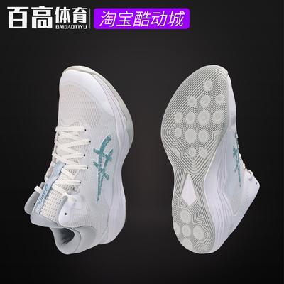 asics亚瑟士NOVA FLOW 2透气舒适缓震实战篮球运动鞋1063A071-100