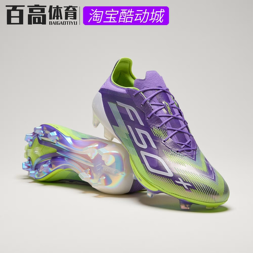 Adidas阿迪F50男系带轻便天然草FG低帮高端专业比赛足球鞋JS3211