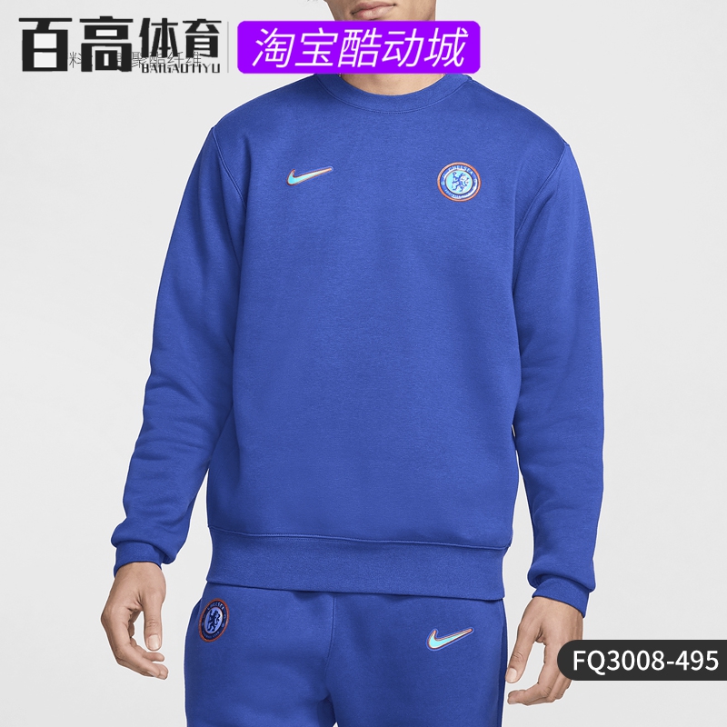Nike/耐克正品Club男士加绒印花足球圆领运动卫衣FQ3008-495